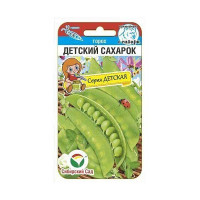 Горох Детский сахарок СибСад Ц