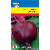 Свекла Соло Урожай у дачи Ц