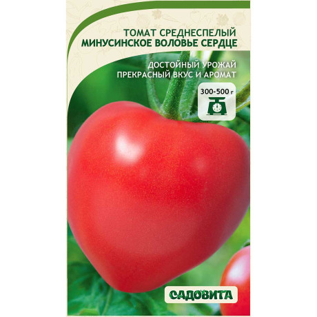 Семена Томат Минусинское Воловье сердце 5шт Садовита