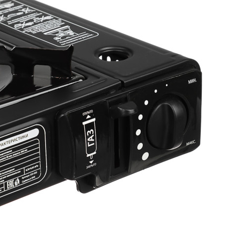 Плитка газ. к бал. с цанг. захватом портативная тм ЕРМАК, в кейсе, 34х26х9см