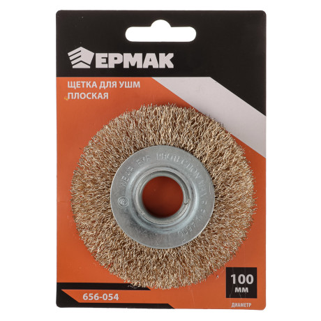 ЕРМАК Щетка металл. для УШМ 100мм/22мм, плоская