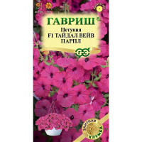 Семена Петуния Тайдал Вейв парпл Гавриш Ц