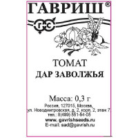 Семена Томат Дар Заволжья Гавриш
