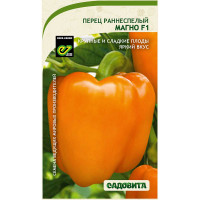 Перец Магно F1 5шт Enza Zaden/Садовита Ц