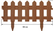 Ограждение "Палисадник" (1 комплект 1,9 метра, 4 шт х 48см, высота 20см), цвет зелёный