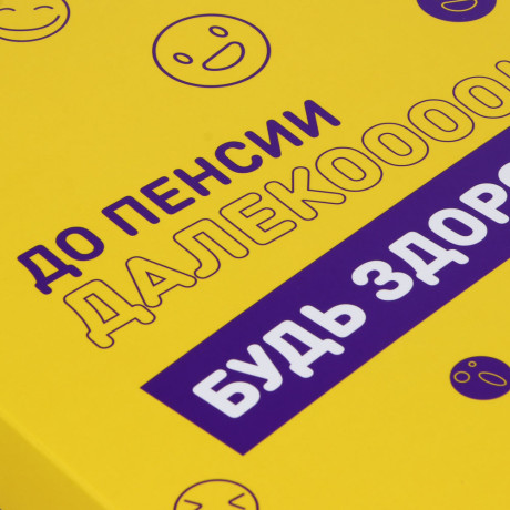 Коробка подарочная складная, бумага, 23х17х6 см, дизайн приколы