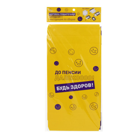 Коробка подарочная складная, бумага, 23х17х6 см, дизайн приколы