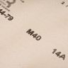 Шкурка на тканевой основе, зернистость № 0, 800 мм х 30 м, "БАЗ"
