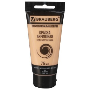 Краска акриловая художественная BRAUBERG туба 75 мл, проф. серия, телесная, 191078