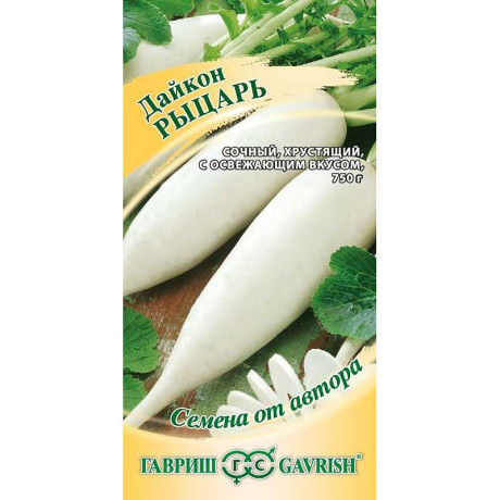 Дайкон Рыцарь Гавриш Ц