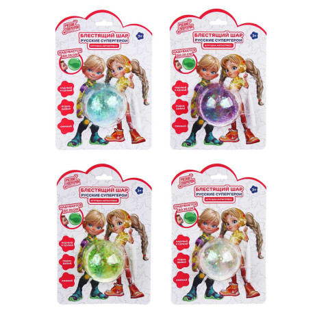 BY Игрушка антистресс блестящий шар "Русские Супергерои", TPR, РР, d=6см, 21х14см; 4 цвета