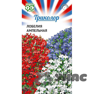 Лобелия Триколор ампельная смесь Гавриш Ц