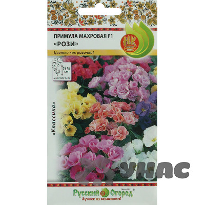 Примула Рози смесь НК Ц