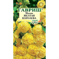 Мальва Желтая королева Гавриш Ц