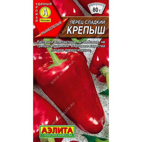 Перец Крепыш Аэлита Ц