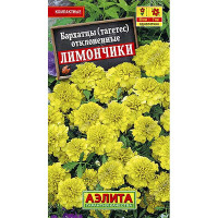 Бархатцы Лимончики Аэлита Ц