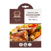 Пакеты для запекания 30*40см,(4шт/уп) 10мкм 17819 MARMITON