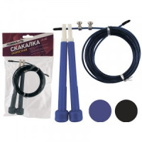 Скакалка скоростная JR-10 6858