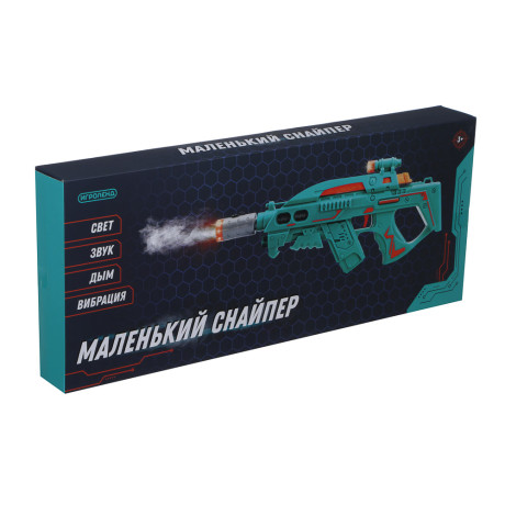 ИГРОЛЕНД Автомат "Маленький снайпер", свет, звук, дым, вибрация, 3АА, PP, 36х19х6,6 см, 4 дизайна