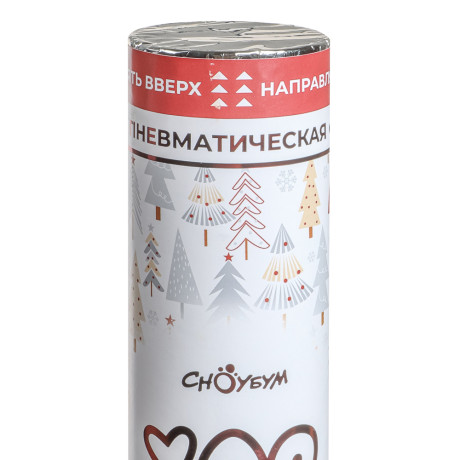СНОУ БУМ Хлопушка пневматическая, 30 см, наполнитель фольга, дизайн с фольг.слоем