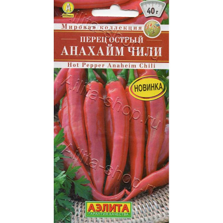 Семена Перец острый Анахайм Чили Аэлита Ц x10