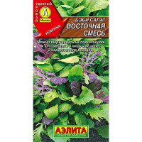 Салат Бэби Восточная смесь Аэлита Ц