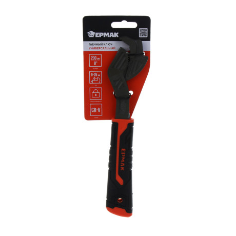 ЕРМАК Гаечный ключ универсальный самозажимной CrV, 200мм