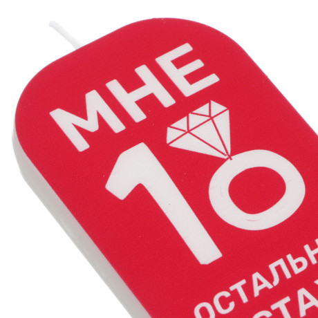 Свеча для торта тм Fntastic, 8х5х0,8 см, парафин, 2 дизайна