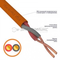 Rexant Кабель КПСнг(А)-FRLS 1x2x0,20мм цена за м (200!), 01-4900