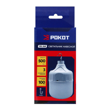 РОКОТ Светильник навесной, LED, 500мАч, 3 режима, Type-C, 119х56 мм