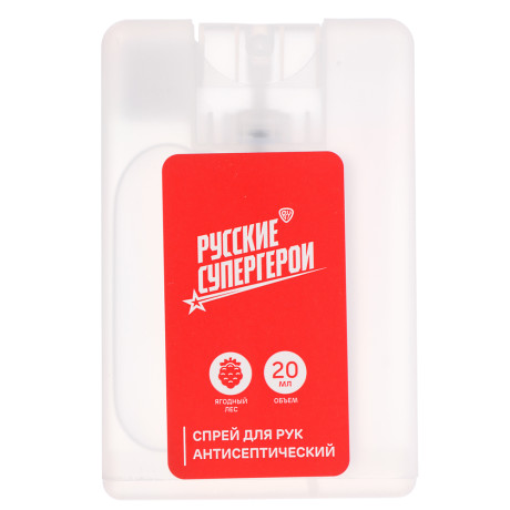 BY Русские Супергерои Антисептический лосьон для рук Ягодный лес, 20мл