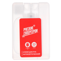 BY Русские Супергерои Антисептический лосьон для рук Ягодный лес, 20мл