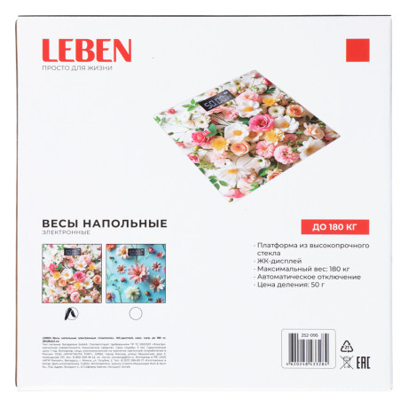 LEBEN Весы напольные электронные "Симпатия", ЖК-дисплей, макс. нагр.до 180кг, 28х28х0,5см