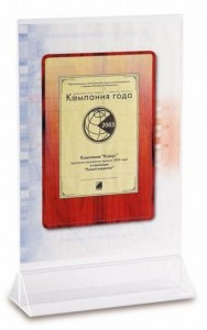 Подставка настольная Attache двусторонняя А4 акриловая 210х297 мм 8шт/уп 107675
