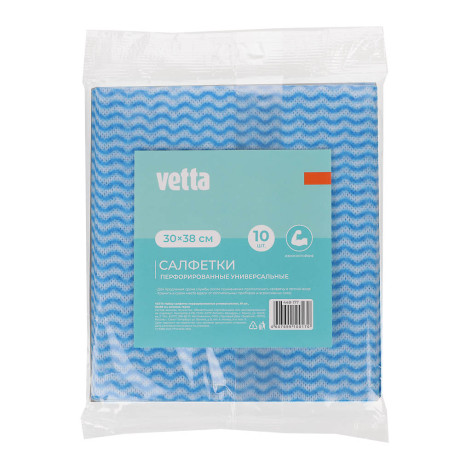 Набор салфеток для уборки тм VETTA, перфорированные, 10 шт., 30х38 см., вискоза