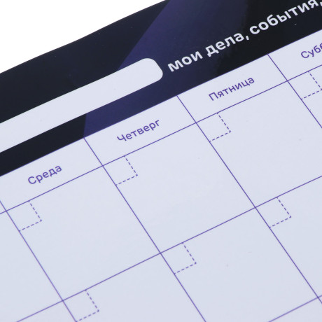 BY Русские Супергерои Маркерная доска - планировщик, гибкая, магнитная, 30х40см, ПЭТ, маркер,"Конек"