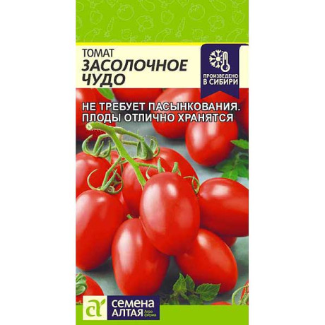 Семена Томат Засолочное Чудо Семена Алтая