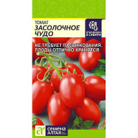 Семена Томат Засолочное Чудо Семена Алтая