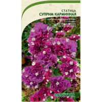 Статица Суприм карминная 0,15гр Садовита Ц