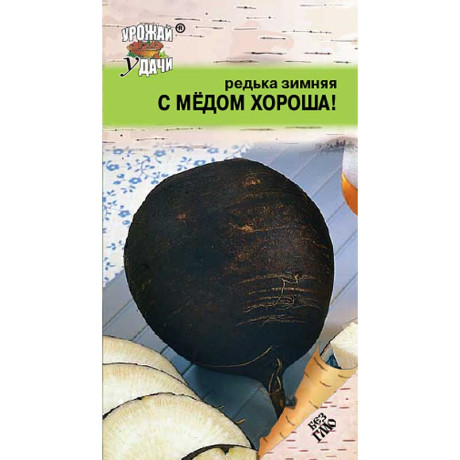 Редька С Медом Хороша Зимняя Урожай у дачи Ц