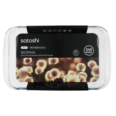 SATOSHI Форма для запекания жаропрочная прямоугольная, с ручками, стекло, 39,3х23,6х5,2см, 3л