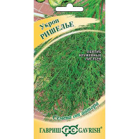 Укроп Ришелье Гавриш Ц