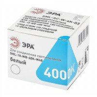 ЭРА модуль светящийся соед.  для св-ка SML 3W(270Lm)6K 6500K треугольник белый SML-AC-W-6K-03 8338