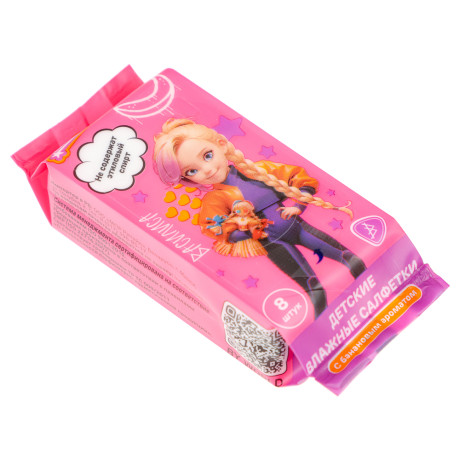 BY Русские Супергерои Влажные салфетки, мини, 8шт, 6+