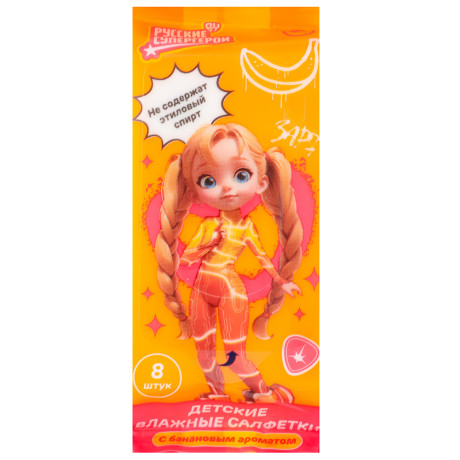 BY Русские Супергерои Влажные салфетки, мини, 8шт, 6+