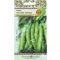 Бобы Русские Черные 20гр НК Ц