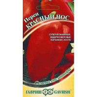 Перец Красный нос Гавриш Ц