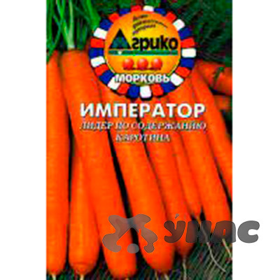 Морковь Император (ДР) Агрико