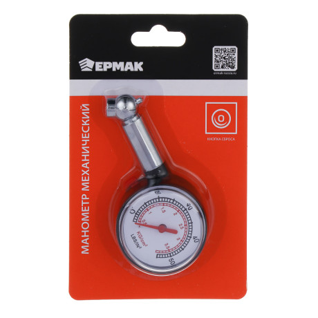 ЕРМАК Манометр, механический, до 3.5 атм хром, в блистере