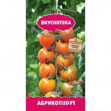 Семена Томат Абрикотин Поиск